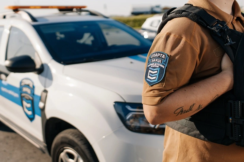 Охорона бізнесу